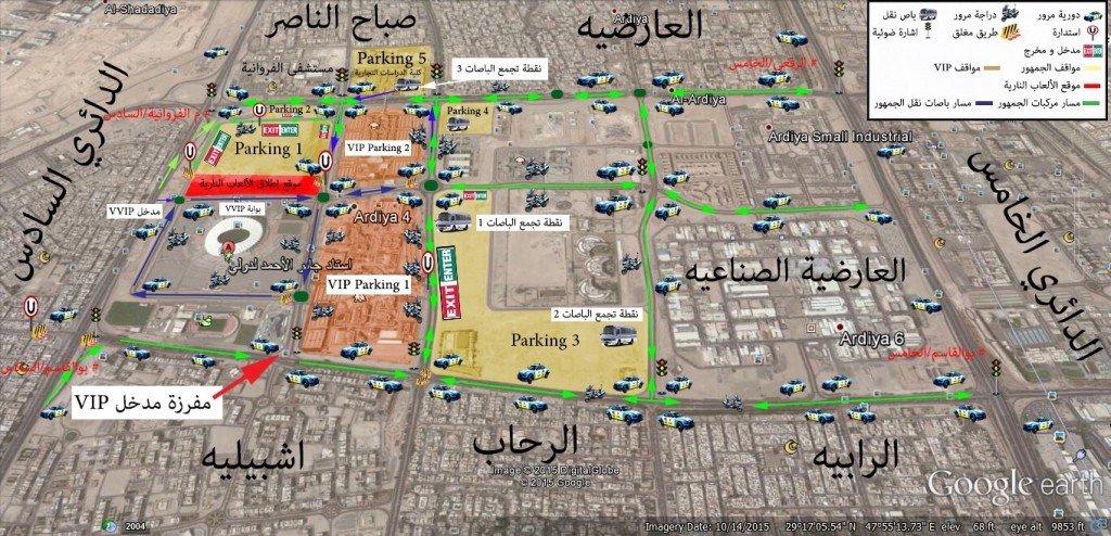 خطة تنظيم حركة مرور المركبات في محيط الأستاد